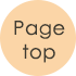 pagetop